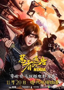 伊人久久大香线蕉综合电影